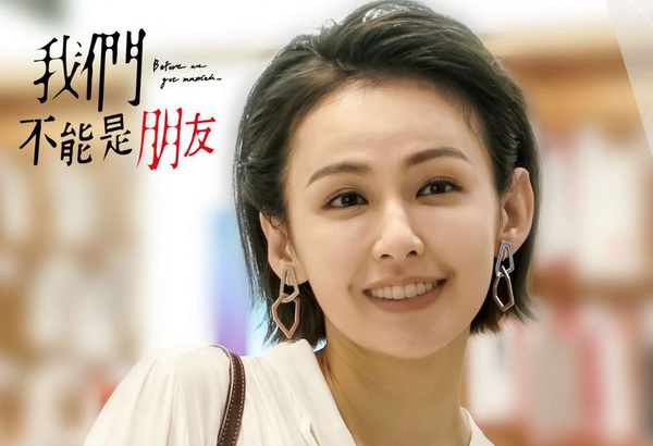 《我們不能是朋友》9句一針見血神台詞，「你這樣不是難過，你這樣是變態！」最後一句中肯到網友都跪下喊大師