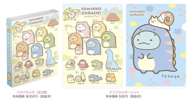 超萌角落生物x恐龍造型「主題咖啡廳」登場！超療癒餐點及限定周邊讓你少女心大爆發～
