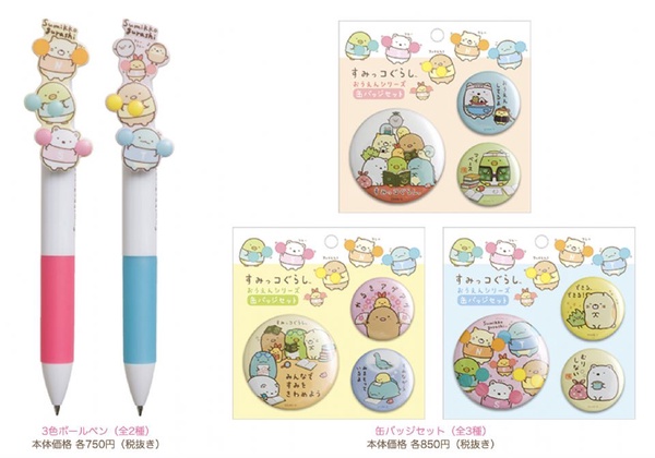超萌角落生物x恐龍造型「主題咖啡廳」登場！超療癒餐點及限定周邊讓你少女心大爆發～