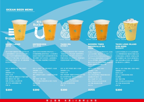 華山快閃爆紅「OCEAN BOX炸魚薯條」正式進駐新光三越A11，最時髦的炸魚薯條盒隨時吃得到!