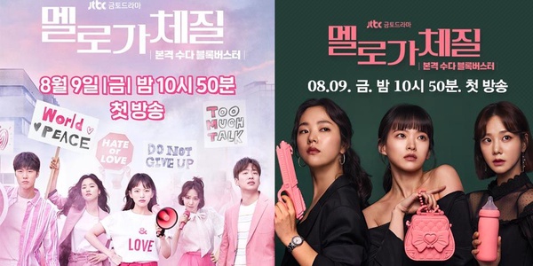 8月韓劇就追這7部！李棟旭《他人即地獄》演變態牙醫超帶感，網友卻更想看金所泫這部校園甜寵劇