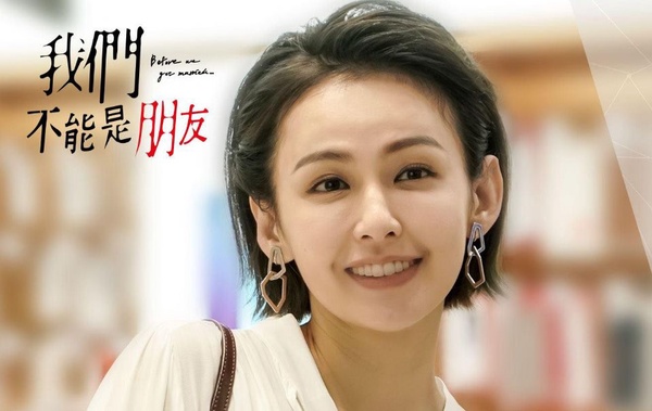 《我們不能是朋友》9大配角，陳妤合作吳慷仁、賈靜雯，履歷超強，但最後一位全台灣都認識，知名度比劉以豪還高