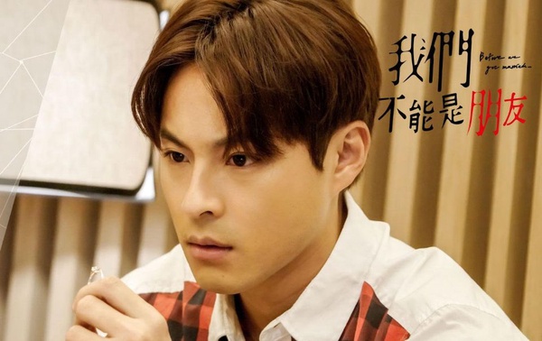 《我們不能是朋友》9大配角，陳妤合作吳慷仁、賈靜雯，履歷超強，但最後一位全台灣都認識，知名度比劉以豪還高