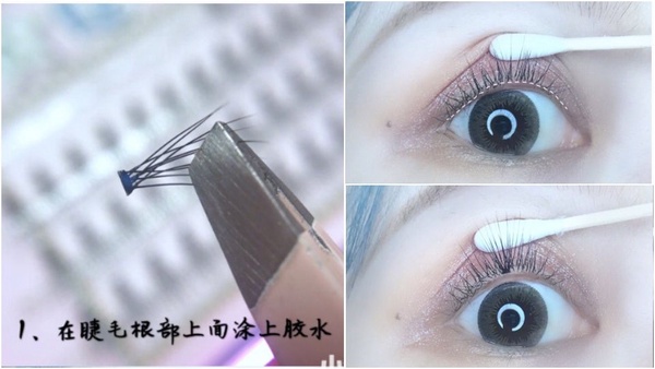 超心機「偽素顏假睫毛」戴法教學！有效放大雙眼又超自然無痕！
