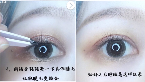 超心機「偽素顏假睫毛」戴法教學！有效放大雙眼又超自然無痕！