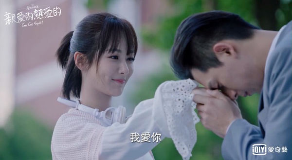 《親愛的熱愛的》大結局童顏CP吻不停！11個高甜吻，車窗吻、壁咚吻、醉酒三連吻都好慾
