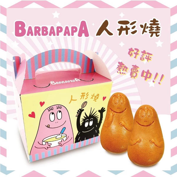 超萌「泡泡先生人形燒」一定要吃！泡泡先生主題快閃店開幕，還有多款可愛甜點別錯過了！