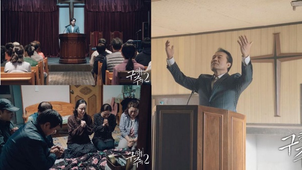 《他人即地獄》預告超詭異，7部夏日驚悚納涼劇盤點，保證讓你直冒冷汗，膽小勿入！