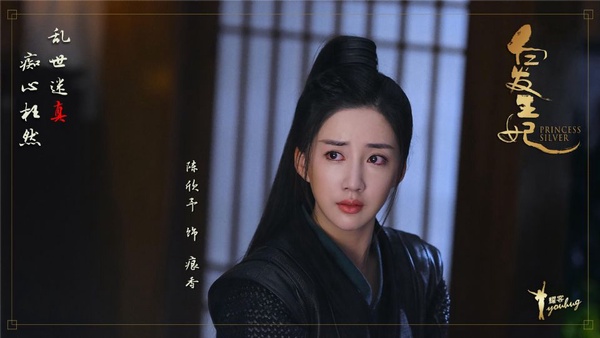 李沁《南歌》俠女造型曝光！古裝劇12位霸氣俠女，《延禧》爾晴帥過楊冪、趙麗穎
