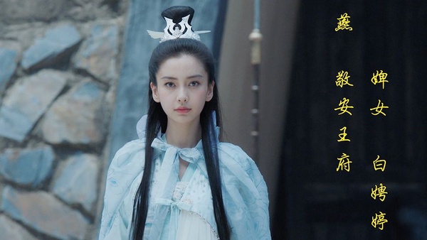 李沁《南歌》俠女造型曝光！古裝劇12位霸氣俠女，《延禧》爾晴帥過楊冪、趙麗穎