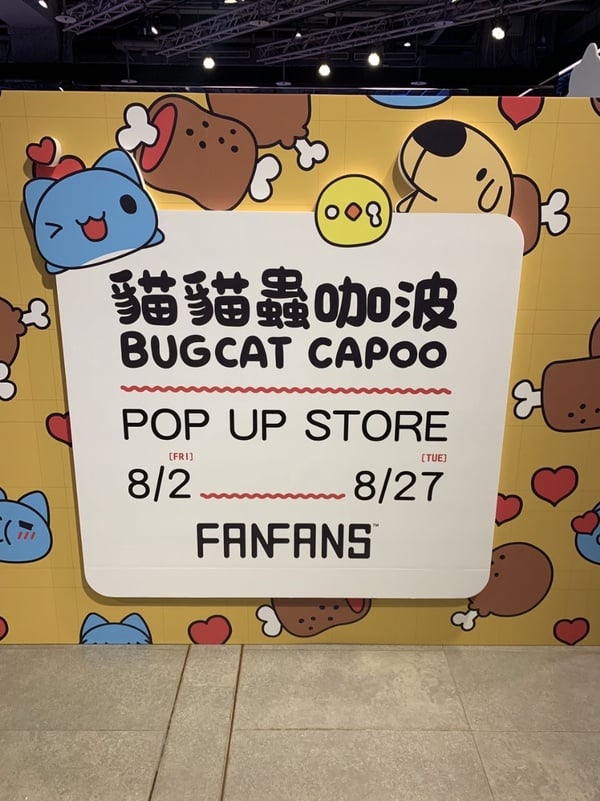 全台第一間《貓貓蟲咖波》主題快閃店入侵三創生活園區，讓療癒咖波大口吃掉生活你的重量吧～