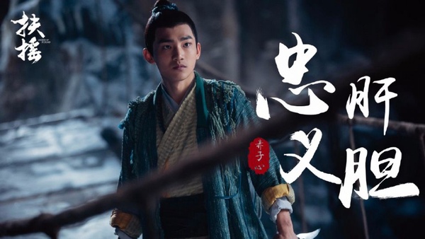 《陳情令》「鬼將軍」溫寧呆萌得可愛！10個陸劇討喜小配角，《香蜜》月老、《如懿》惢心人氣超高