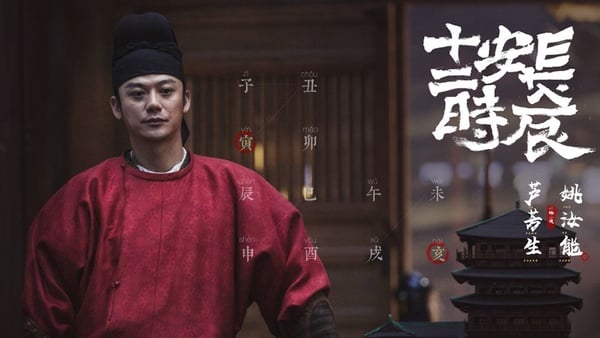 《長安十二時辰》9位老戲骨大有來頭！竟還有《水行俠》《驚奇隊長》演員