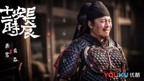 《長安十二時辰》9位老戲骨大有來頭！竟還有《水行俠》《驚奇隊長》演員