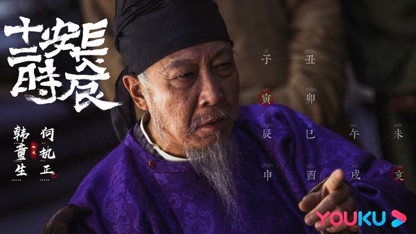 《長安十二時辰》9位老戲骨大有來頭！竟還有《水行俠》《驚奇隊長》演員
