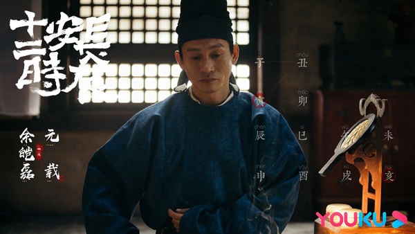 《長安十二時辰》9位老戲骨大有來頭！竟還有《水行俠》《驚奇隊長》演員