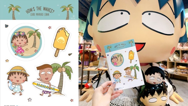 台灣限定聯名「夏日風櫻桃小丸子水果冰棒」登場！期間限定只有這裡吃得到！還有周邊商品也別錯過！