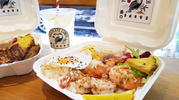 民生社區美食推薦！「偷口夏威夷餐盒」IG爆紅，全台只有這裡有夏威夷餐盒！