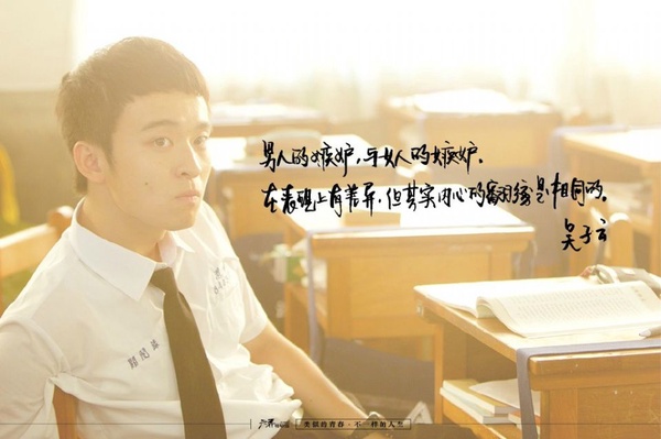 網評10位最佳演技派90後男星！鄧倫《加油，你是最棒的》演技被讚爆，李現哭戲卻被狂槽