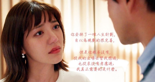《我們不能是朋友》網列黎皓一的7大渣點，自私還雙標，褚克桓都沒他渣，第5、6點可以直接分手了！
