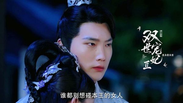 《宸汐緣》雙醋王吃醋場面好尷尬！陸劇10個亞洲醋王排行榜，強吻沒什麼，最後一位直接殺情敵