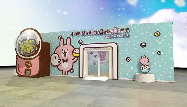 「卡娜赫拉的扭扭世界」快閃店台中登場，最萌粉紅小動物兔兔與P助見面會就在這裡!