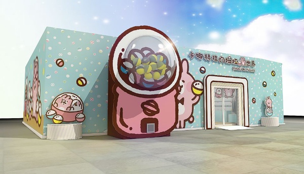 「卡娜赫拉的扭扭世界」快閃店台中登場，最萌粉紅小動物兔兔與P助見面會就在這裡!