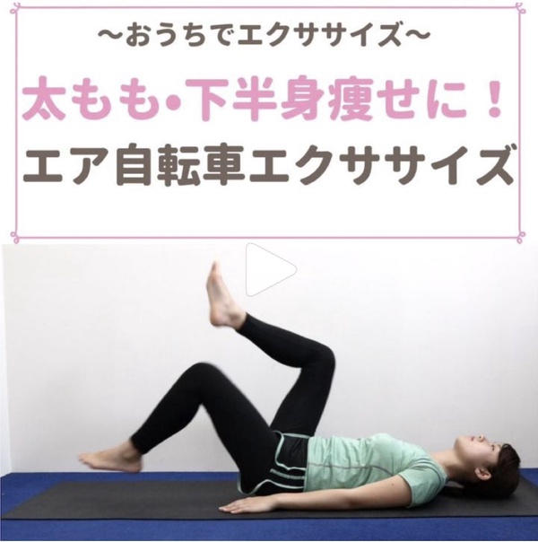 日教練躺著瘦運動公開！5個床上動作幫你輕鬆甩肉，平坦小腹、S曲線、蜜桃翹臀通通辦得到！