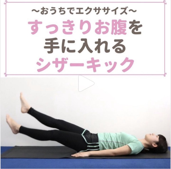 日教練躺著瘦運動公開！5個床上動作幫你輕鬆甩肉，平坦小腹、S曲線、蜜桃翹臀通通辦得到！