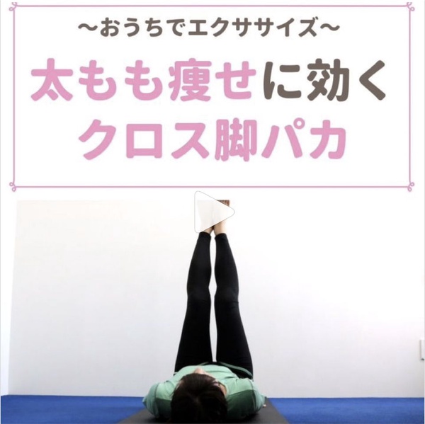 日教練躺著瘦運動公開！5個床上動作幫你輕鬆甩肉，平坦小腹、S曲線、蜜桃翹臀通通辦得到！