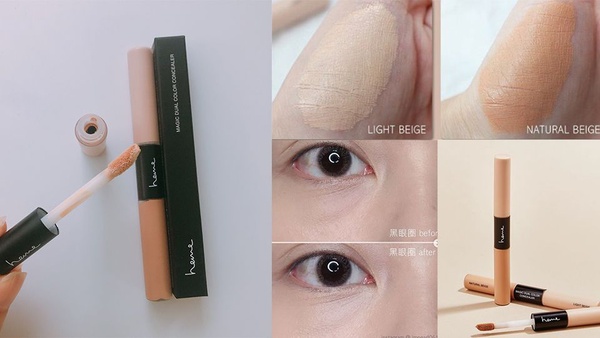 LAURA MERCIER遮瑕筆20色超齊全！2019遮瑕新品詳細推薦，開架、專櫃全解析，黑眼圈、痘疤、淚溝新救星！