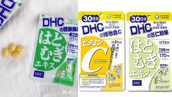 ORBIS推出「口服神經醯胺」，現在保養成分都流行用吃的！