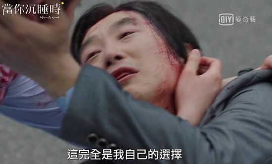 《德魯納酒店》延宇慘死，韓劇7位配角虐心下線，金胤聖、陽明君死前只希望女主幸福，但最慘還是第5位