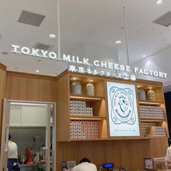 東京牛奶起司工房「小樽洋菓子舖LeTAO聯名聖代」！期間限定推出，再晚一點就來不及了～