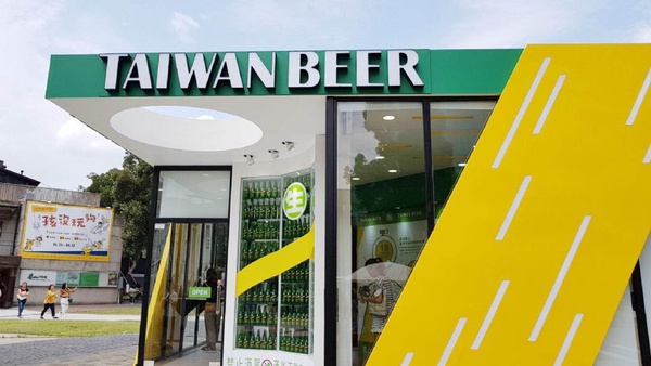 台北也有「18天生啤酒快閃店」了！限量台啤「18天生啤酒芒果冰沙」，加碼週末這款台啤第二罐十元～