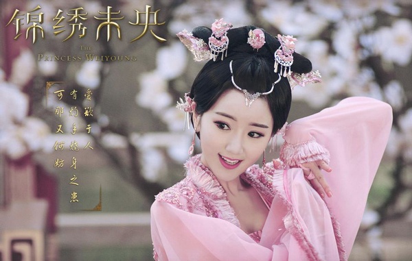 《宸汐緣》青瑤穿粉衣迎初吻好甜！陸劇12個粉衣古裝美人，楊紫、林允甜美，但比不過熱巴經典