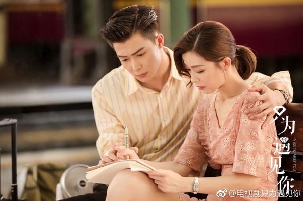 微博公布2019影響力電視劇TOP 12！甜寵劇衝榜，古裝劇只有兩部，其中一部全網零負評