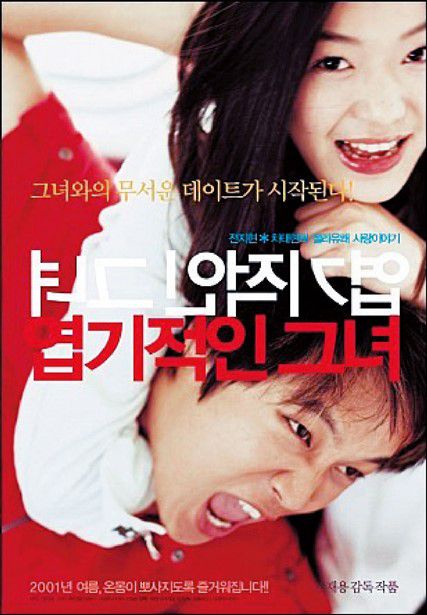 韓國「帶旺女星」合作肯定旺！男神需要她們～
