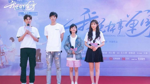 網曝楊紫、肖戰合作新戲《餘生，請多指教》！9部定角開拍陸劇，張翰霸道總裁、宋茜女神回歸