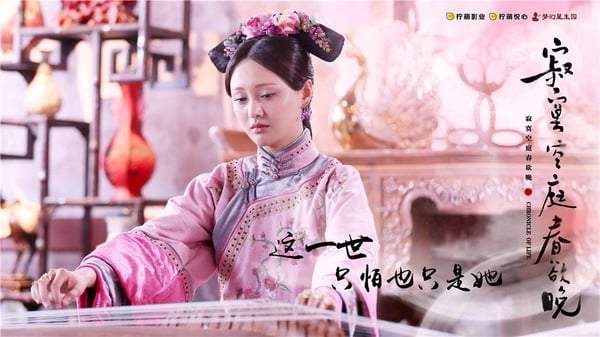《宸汐緣》靈汐好慘一女主！陸劇10大神級虐主角，如懿真的毫無女主光環