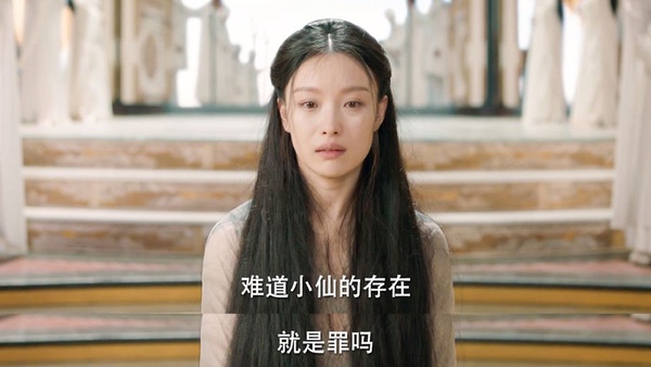 《宸汐緣》倪妮哭戲屌打一票流量小花！10個絕美哭戲瞬間，是仙女的眼淚