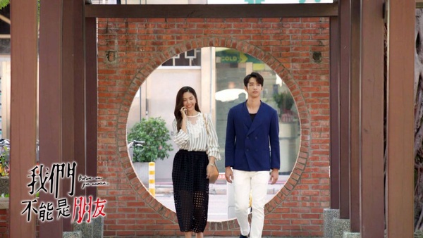 《我們不能是朋友》黎皓一逼婚周惟惟、高子媛強調十年情，這9大誇張行為居然都一樣，網酸：乾脆在一起