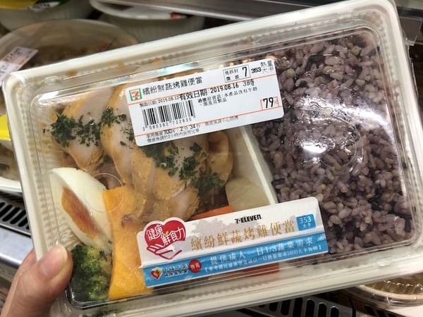 外食族超商減脂餐攻略！掌握減肥飲食技巧，不挨餓、甩肉超輕鬆！加碼瘦身菜單懶人包，跟著吃怒瘦一圈