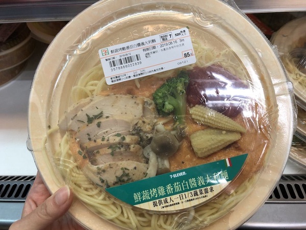 外食族超商減脂餐攻略！掌握減肥飲食技巧，不挨餓、甩肉超輕鬆！加碼瘦身菜單懶人包，跟著吃怒瘦一圈