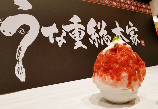 「鰻重總本家」就在林口三井！正統關東鰻魚飯的「鰻重總本家」來台灣，就在8月開幕～