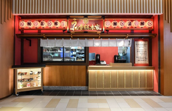 「鰻重總本家」就在林口三井！正統關東鰻魚飯的「鰻重總本家」來台灣，就在8月開幕～