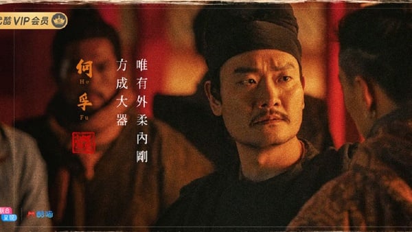 《長安十二時辰》小說版14角色結局解秘！龍波殺魚腸，而他衰慘成代罪羔羊