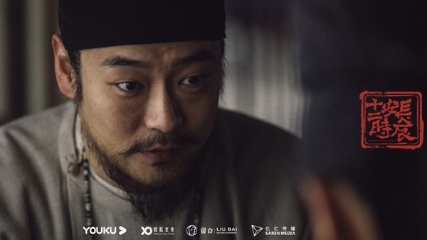 《長安十二時辰》小說版14角色結局解秘！龍波殺魚腸，而他衰慘成代罪羔羊