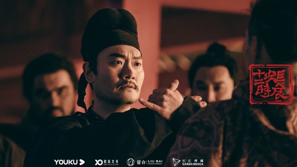 《長安十二時辰》小說版14角色結局解秘！龍波殺魚腸，而他衰慘成代罪羔羊
