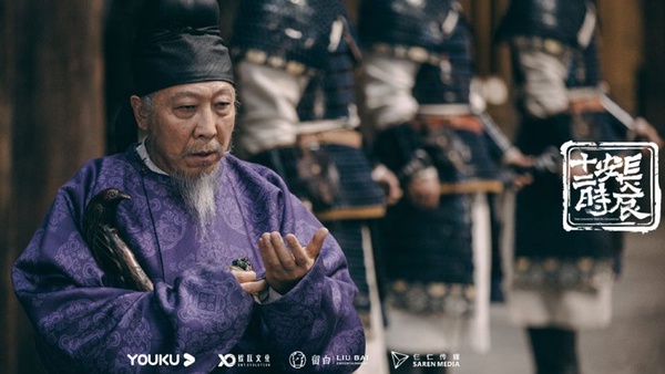 《長安十二時辰》小說版14角色結局解秘！龍波殺魚腸，而他衰慘成代罪羔羊